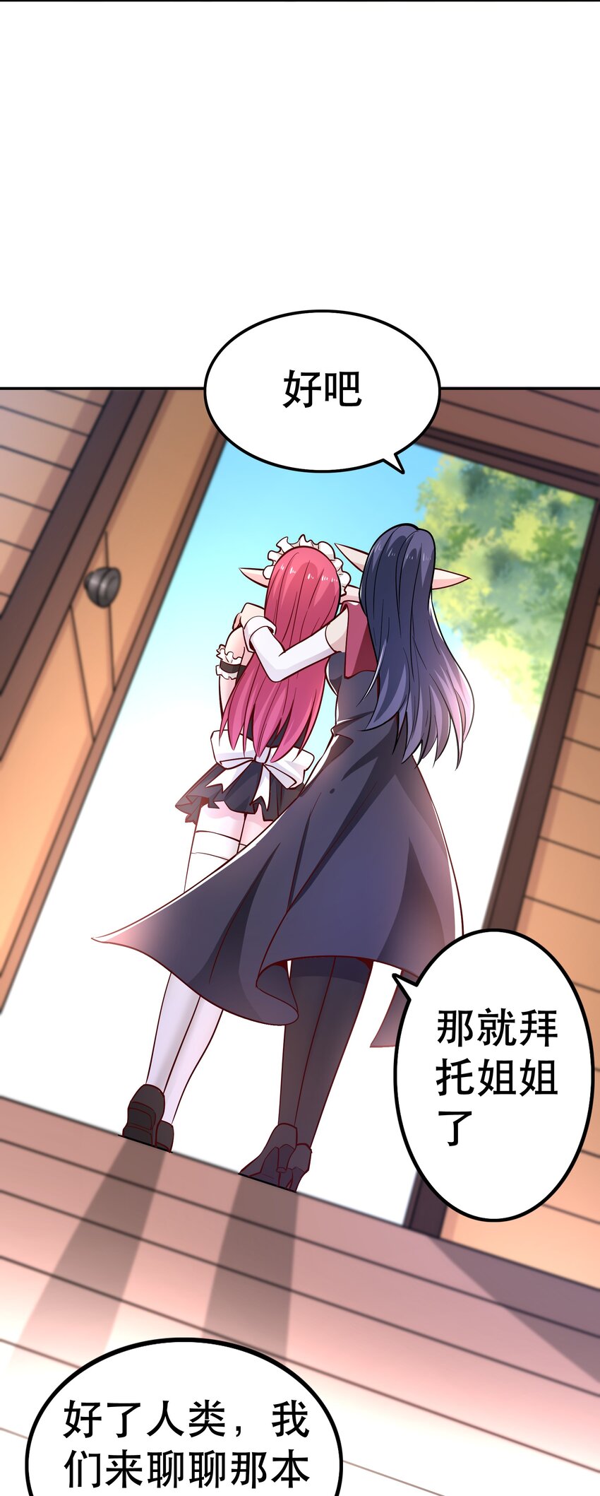 019谁才是国王？8