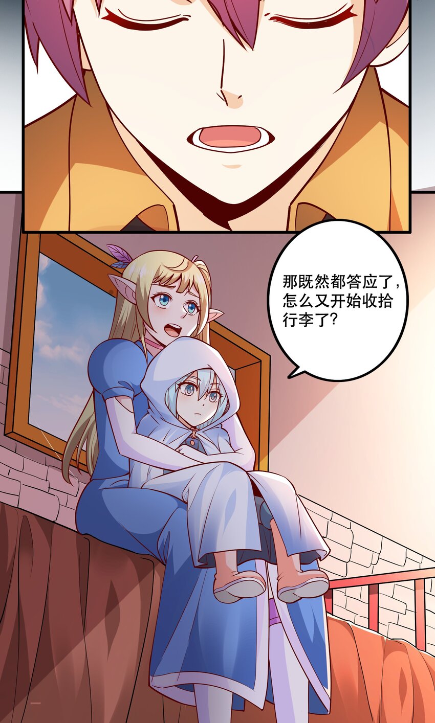 029 提议43