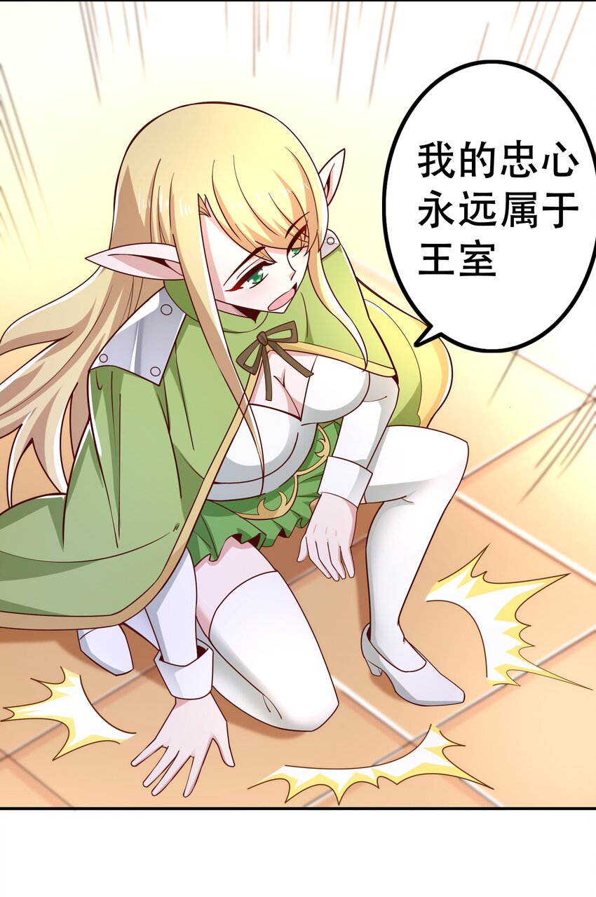 019谁才是国王？47