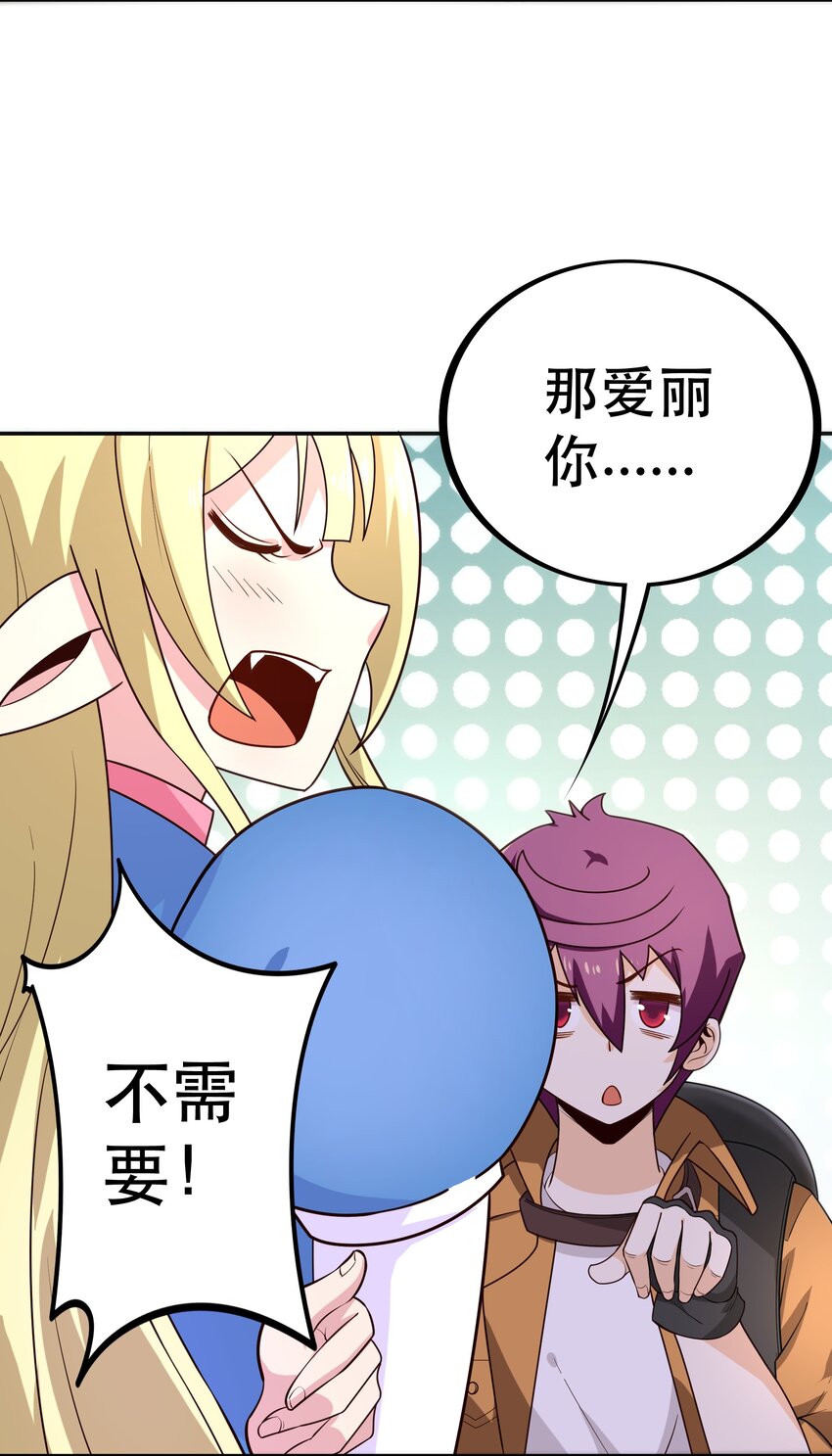 011 啾咪19