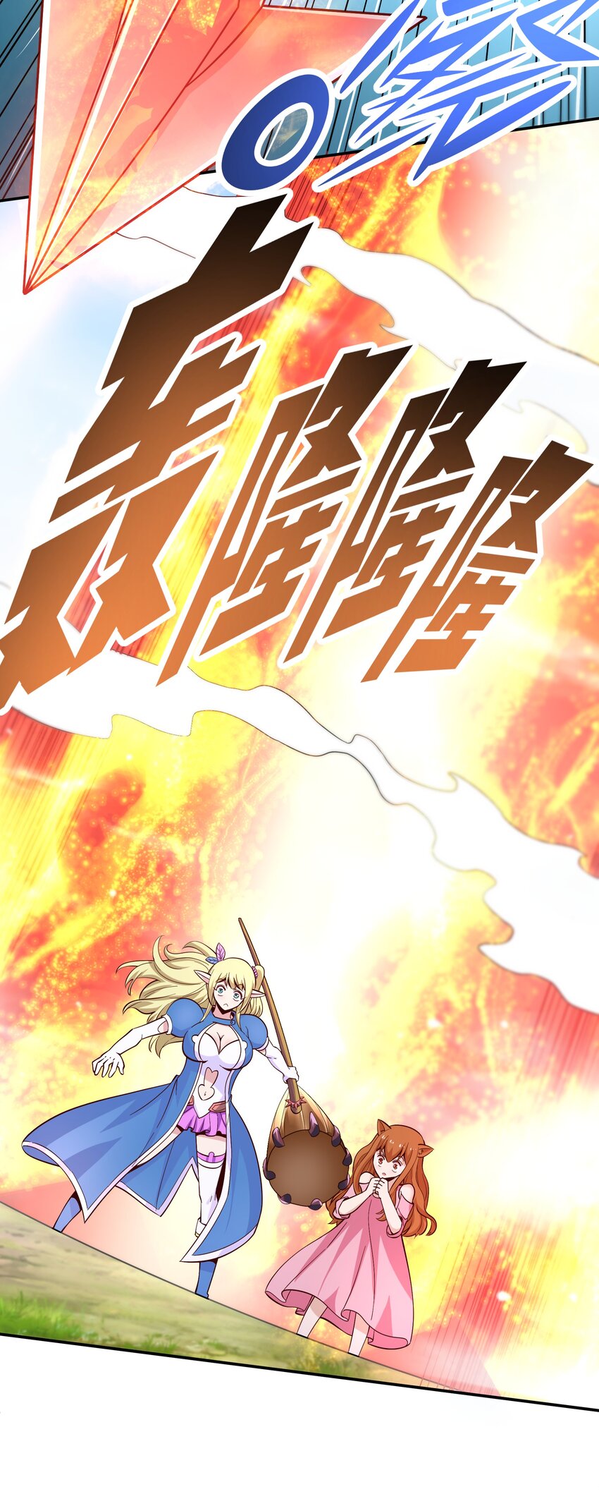 021破魔箭30