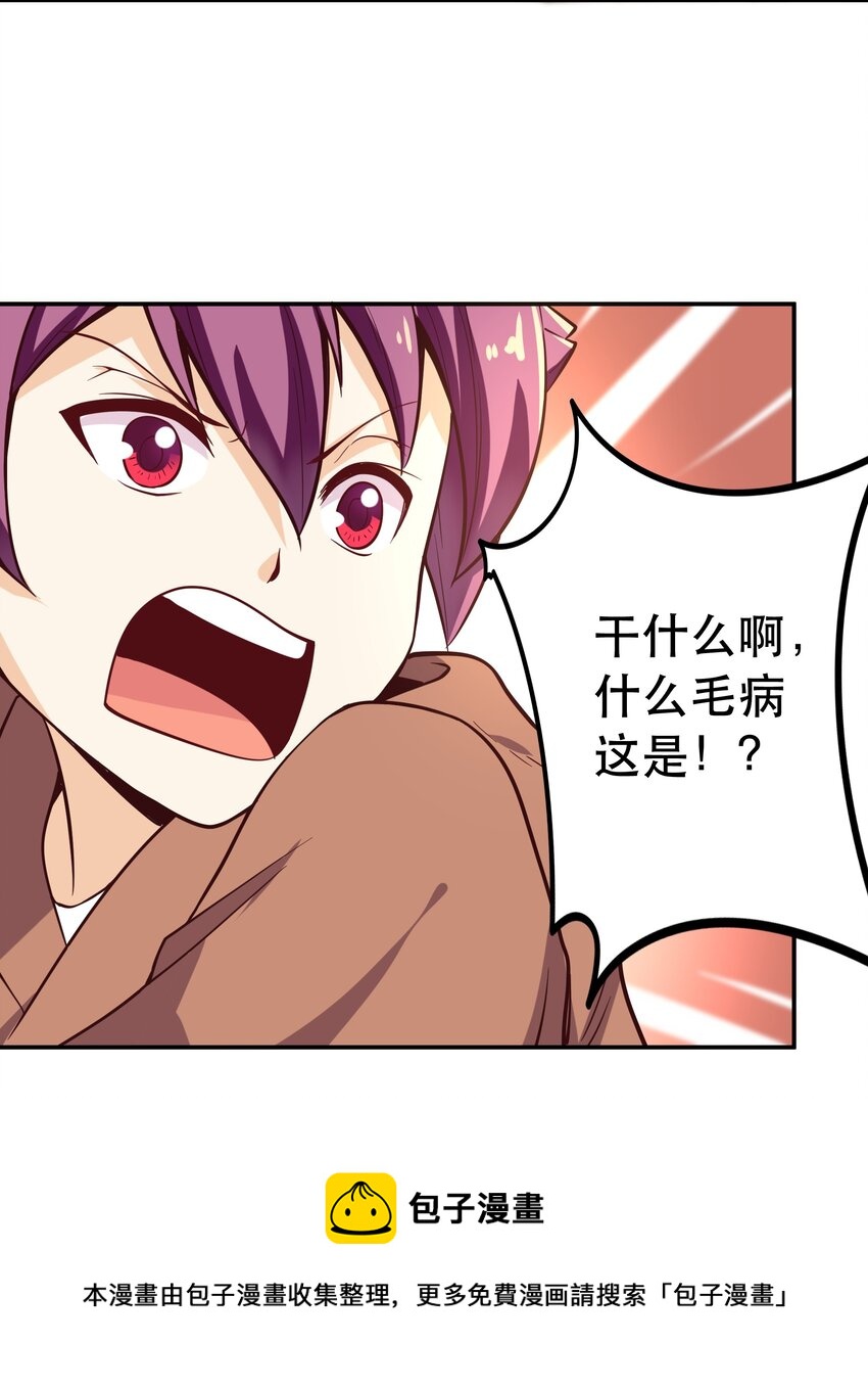 004 明明我才是主角8