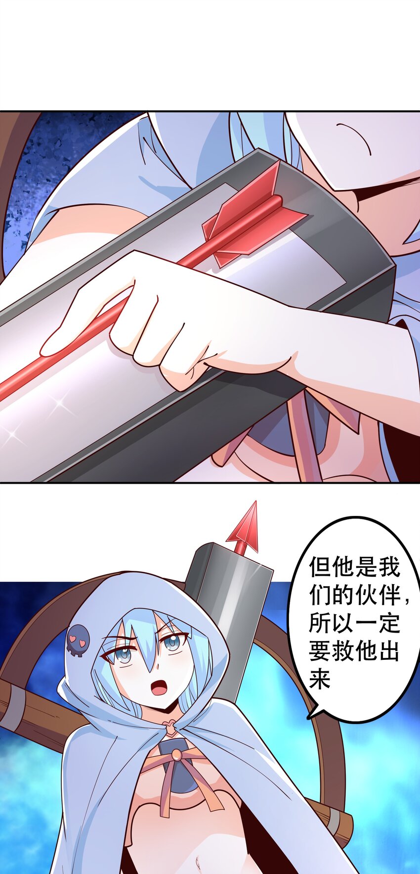 021破魔箭10