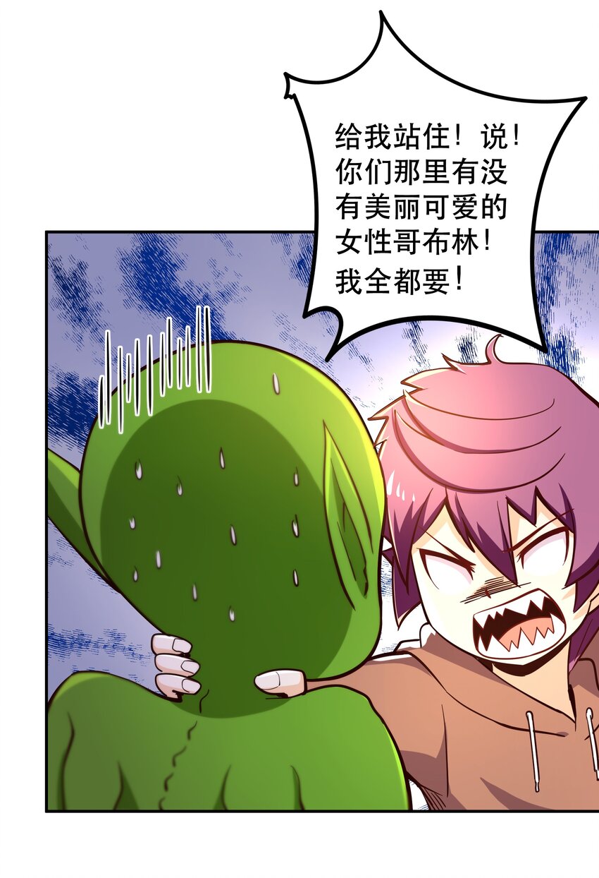 008 神圣骑士——塞拉10
