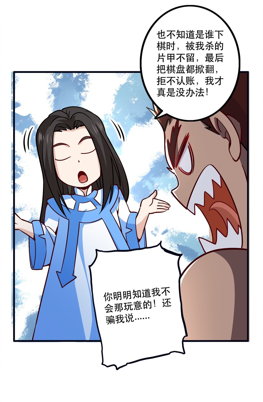 033 比赛开始！8