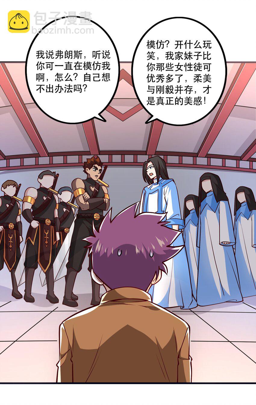 033 比赛开始！2
