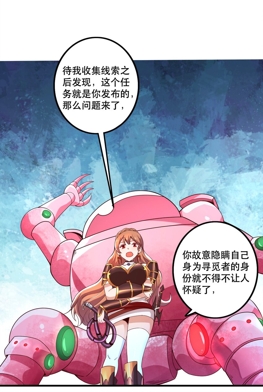 024败因30