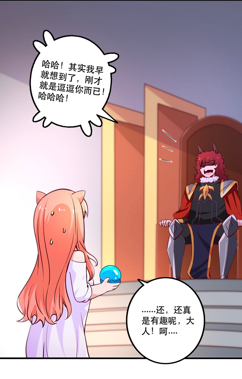 027教派13