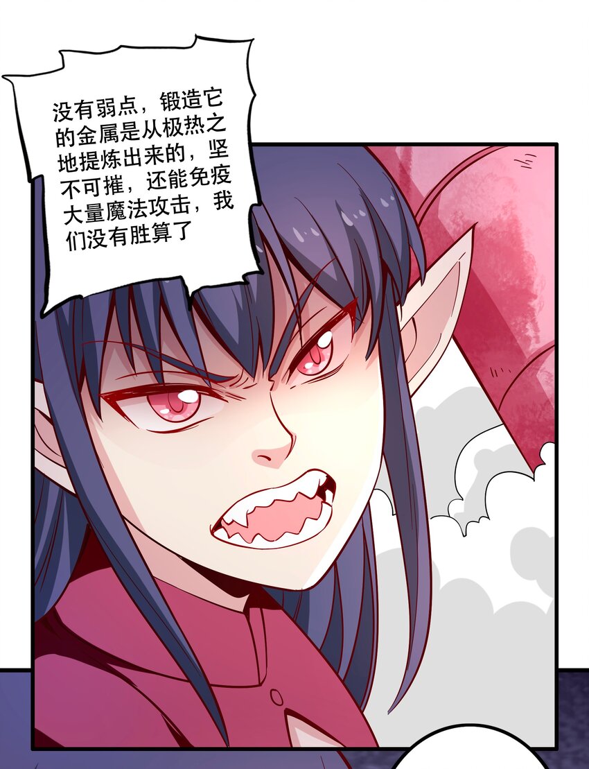 024败因7