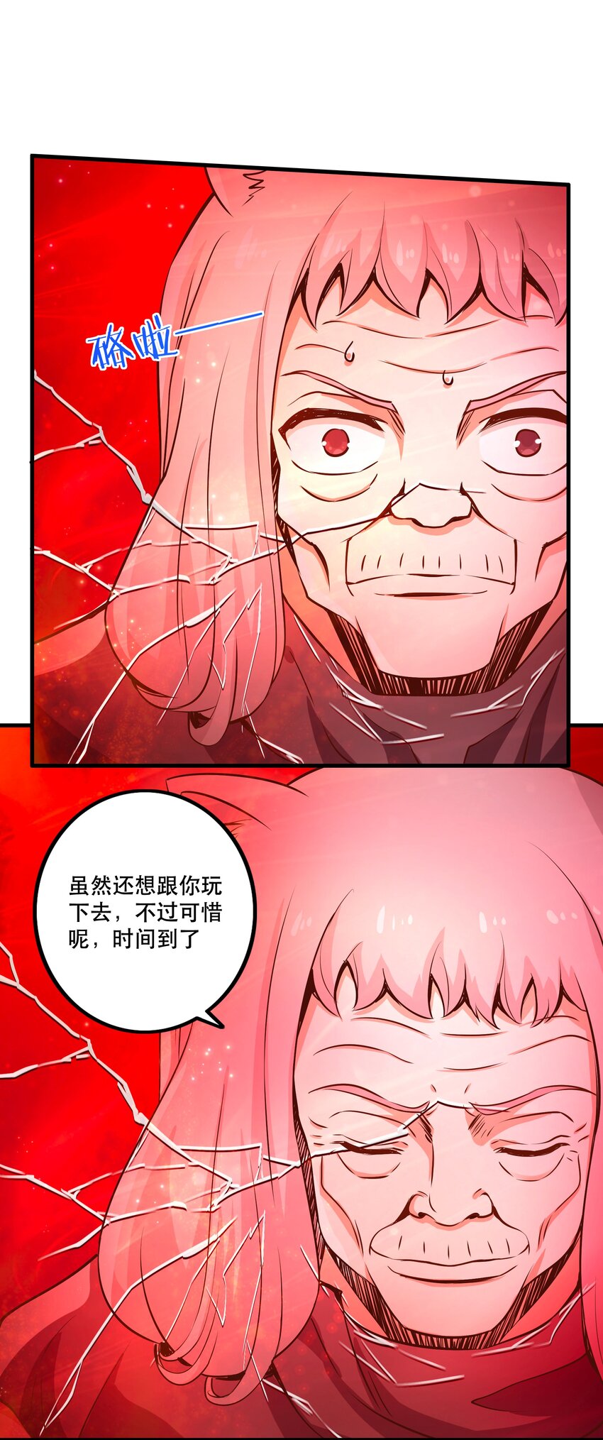 025奶奶43