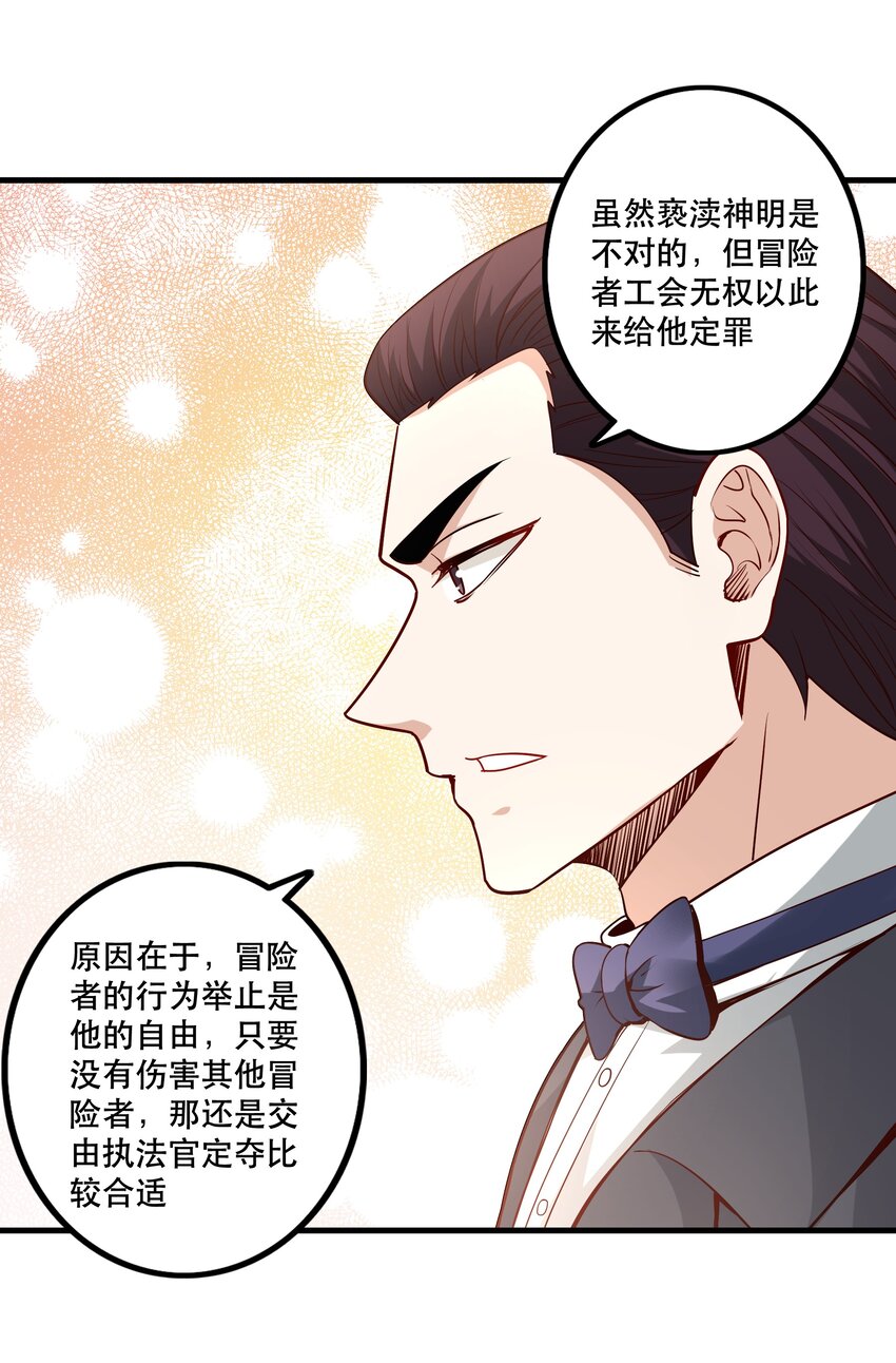 029 提议13