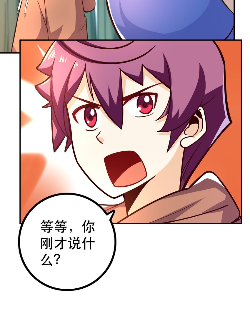 008 神圣骑士——塞拉41