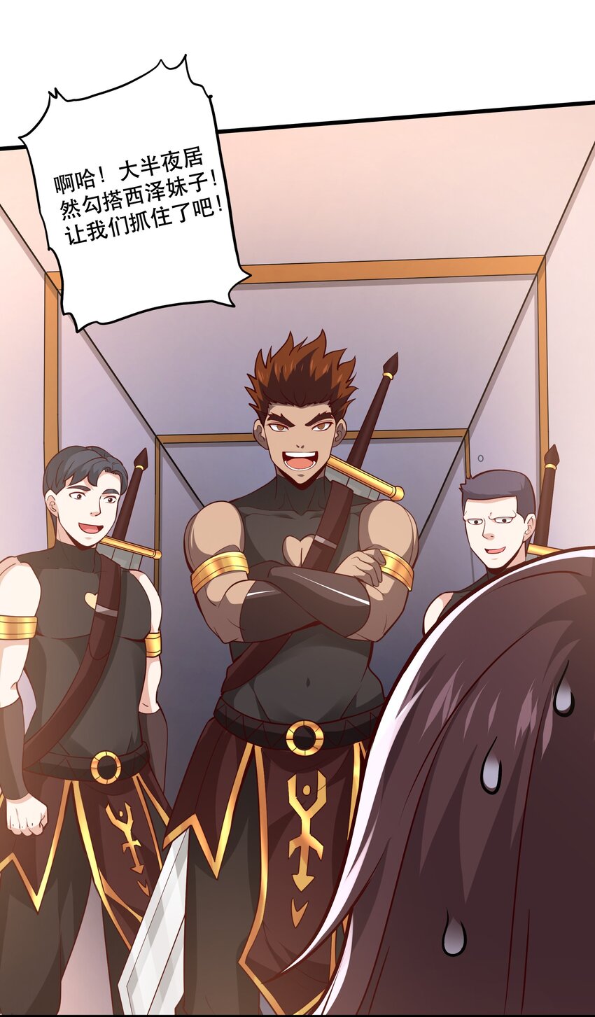 031 没聊完的事50