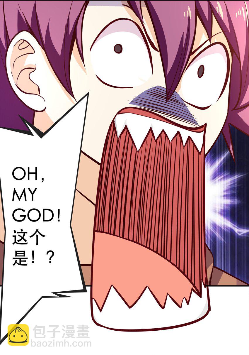 005 有趣的属性41
