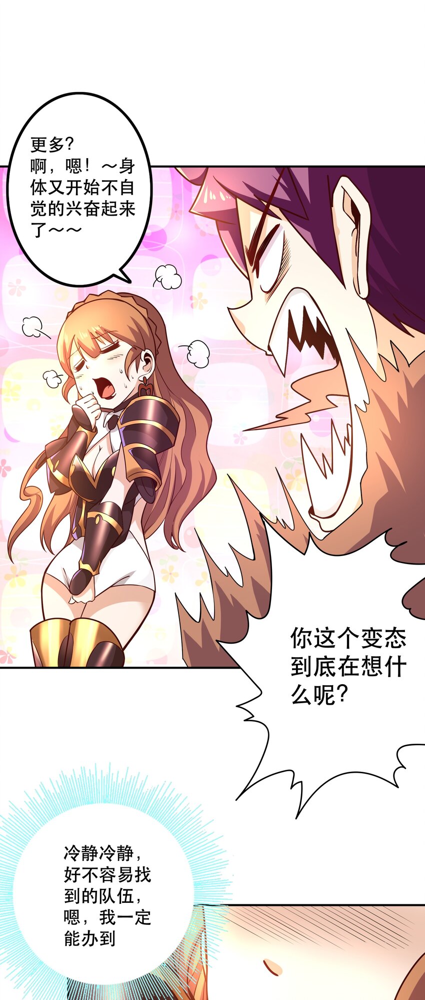 008 神圣骑士——塞拉30