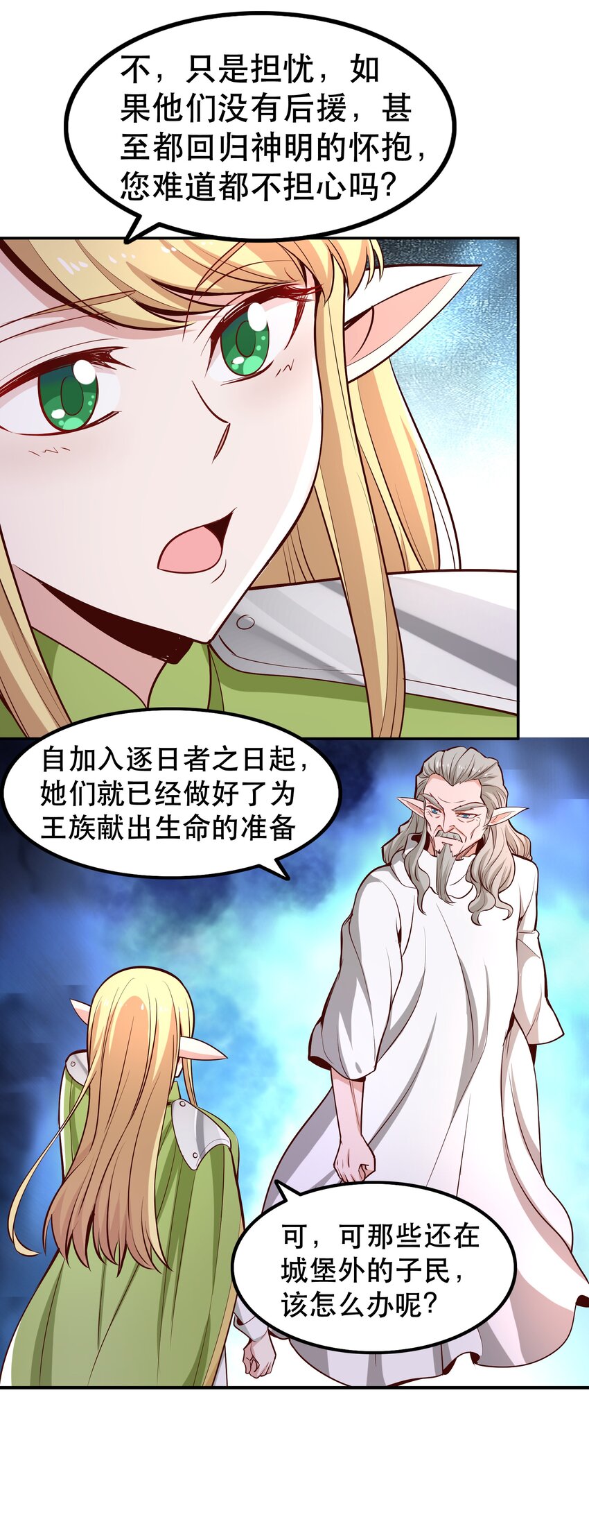 022动乱38