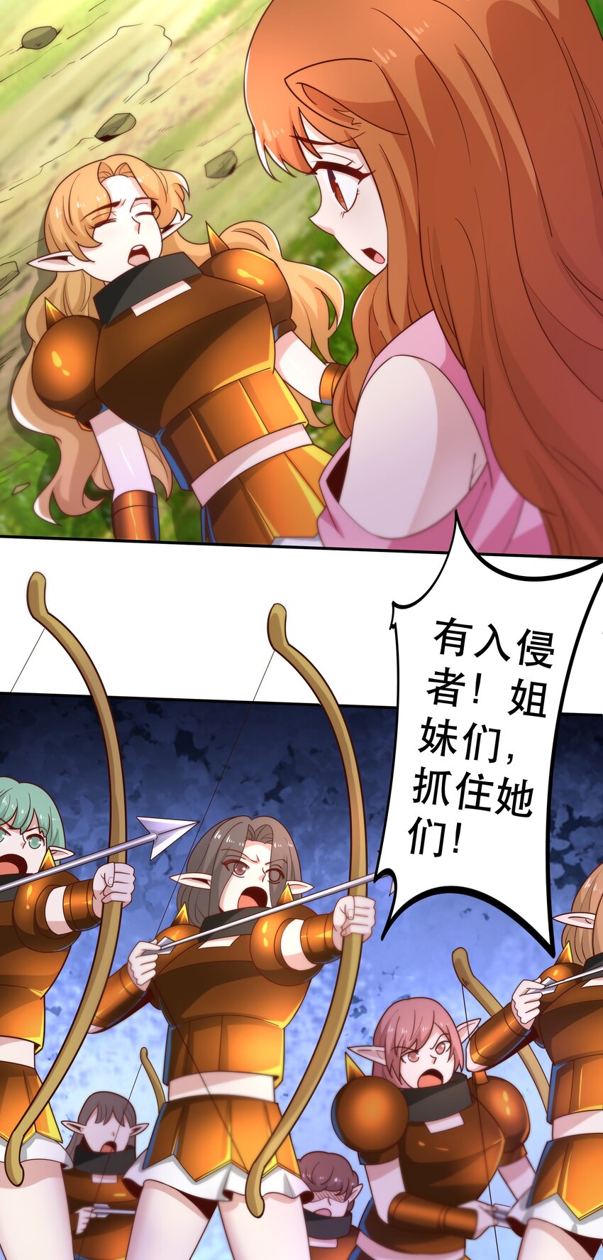 021破魔箭26