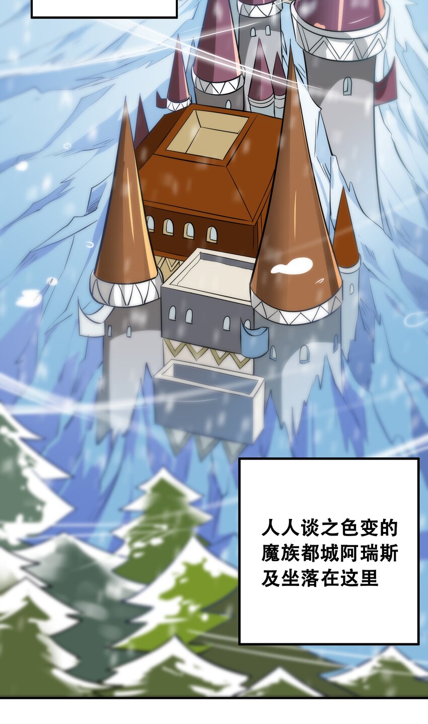 001 魔王？勇者？啥啥弄不清楚19