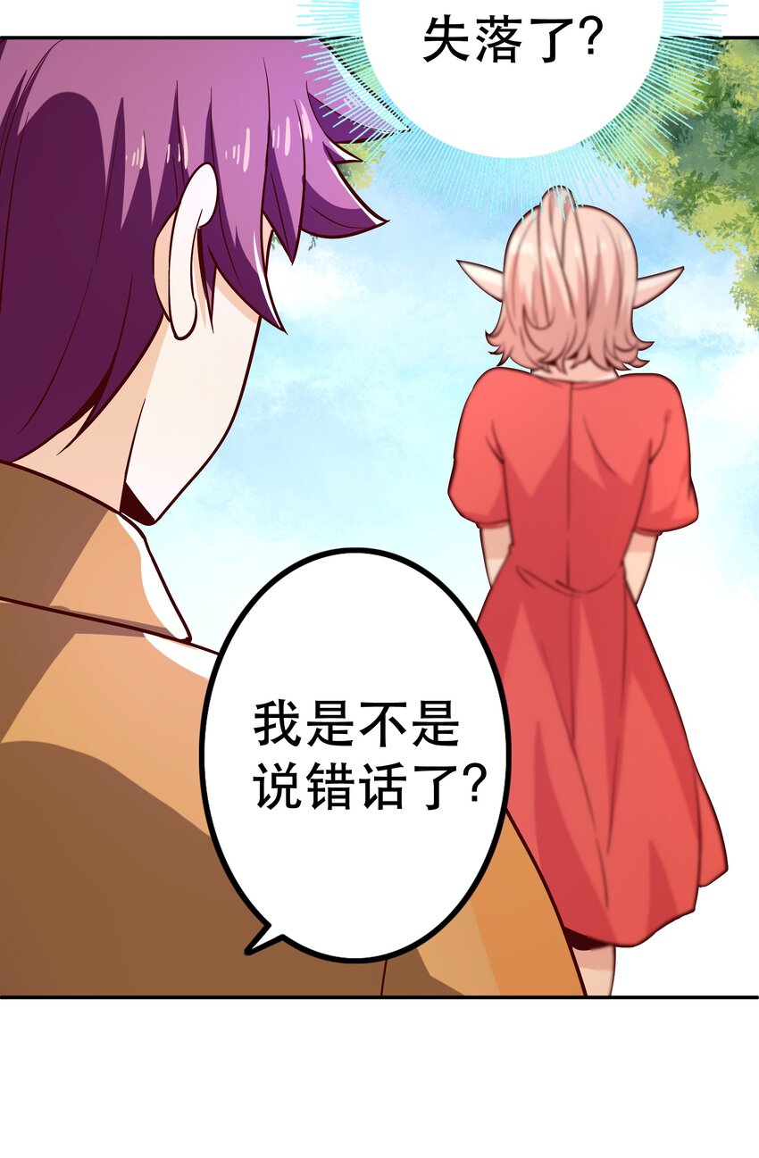 017 均衡之神36