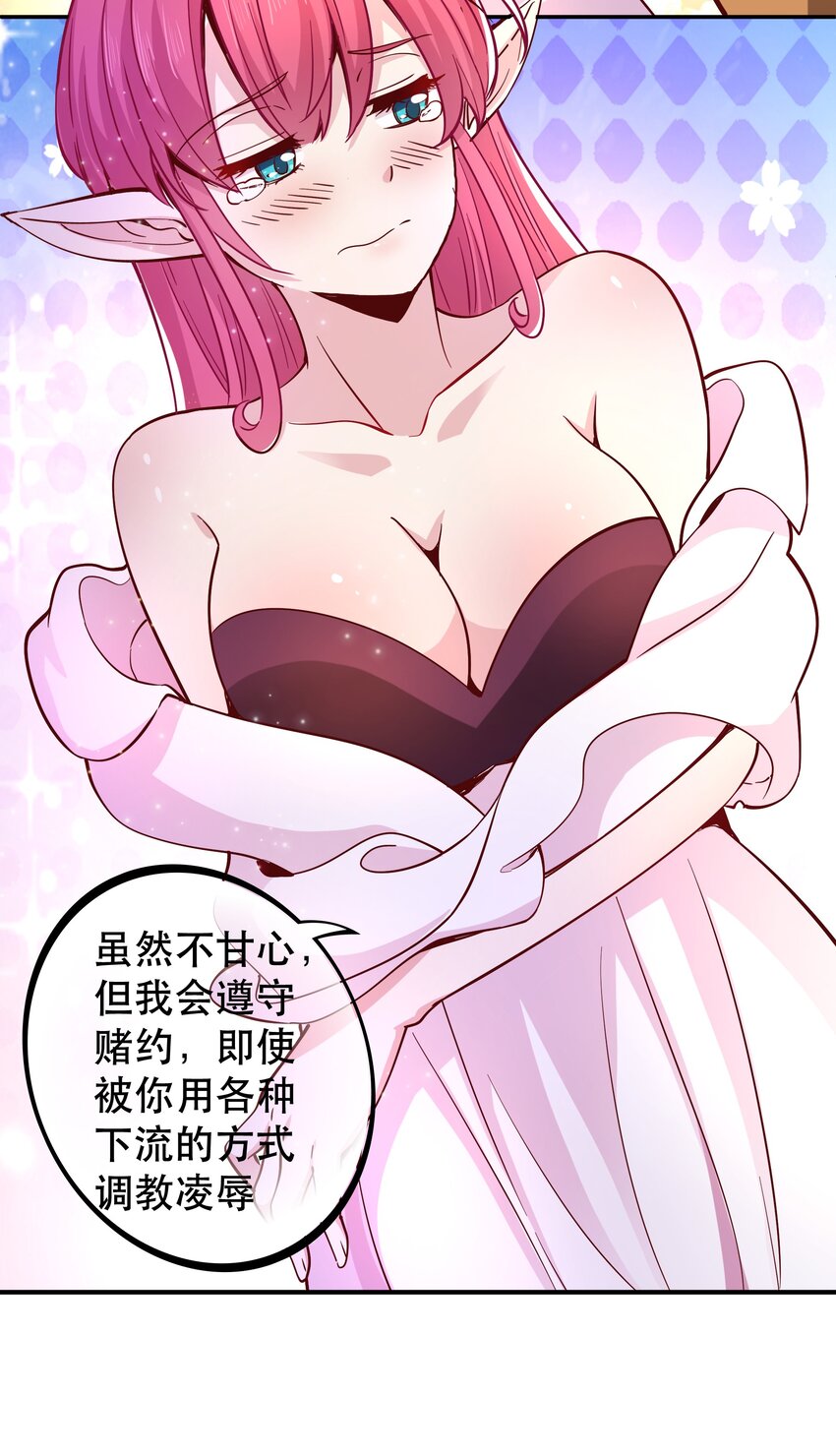 018满足了吗？31
