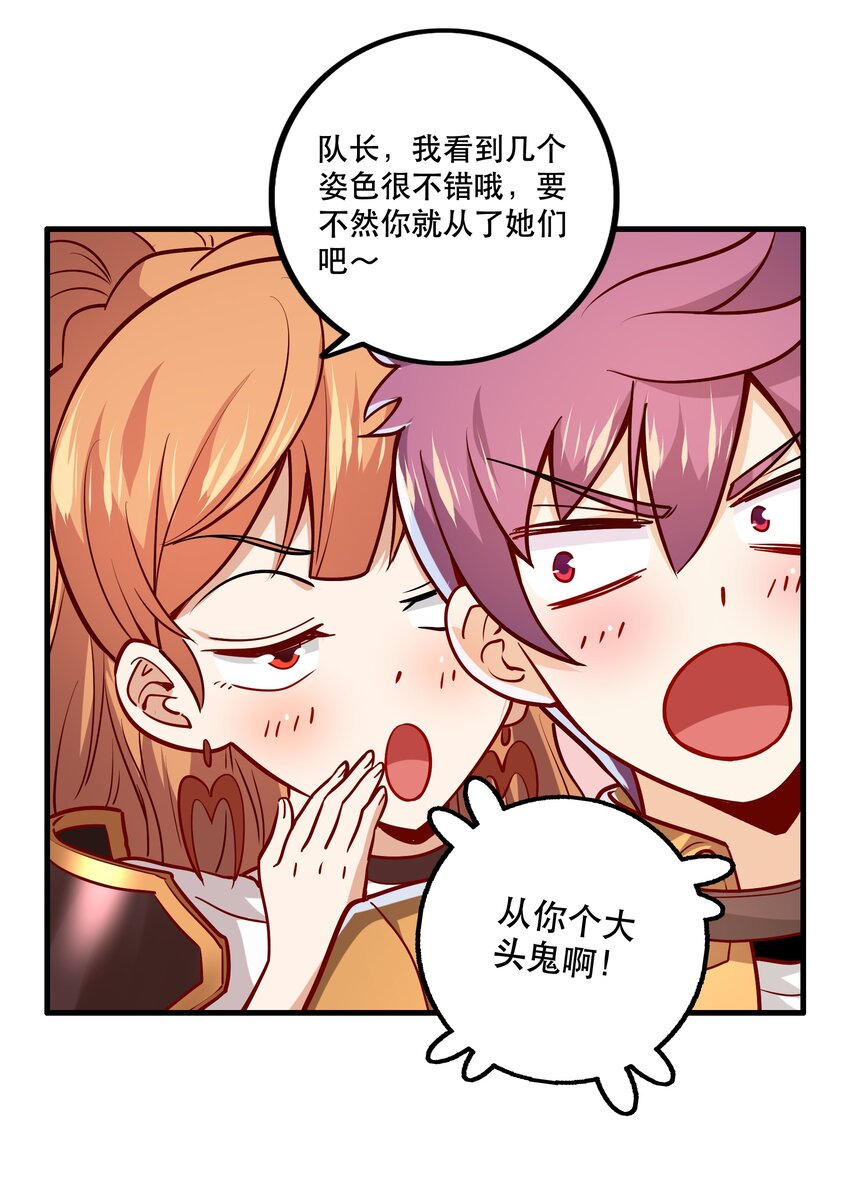 030 出奇制胜5
