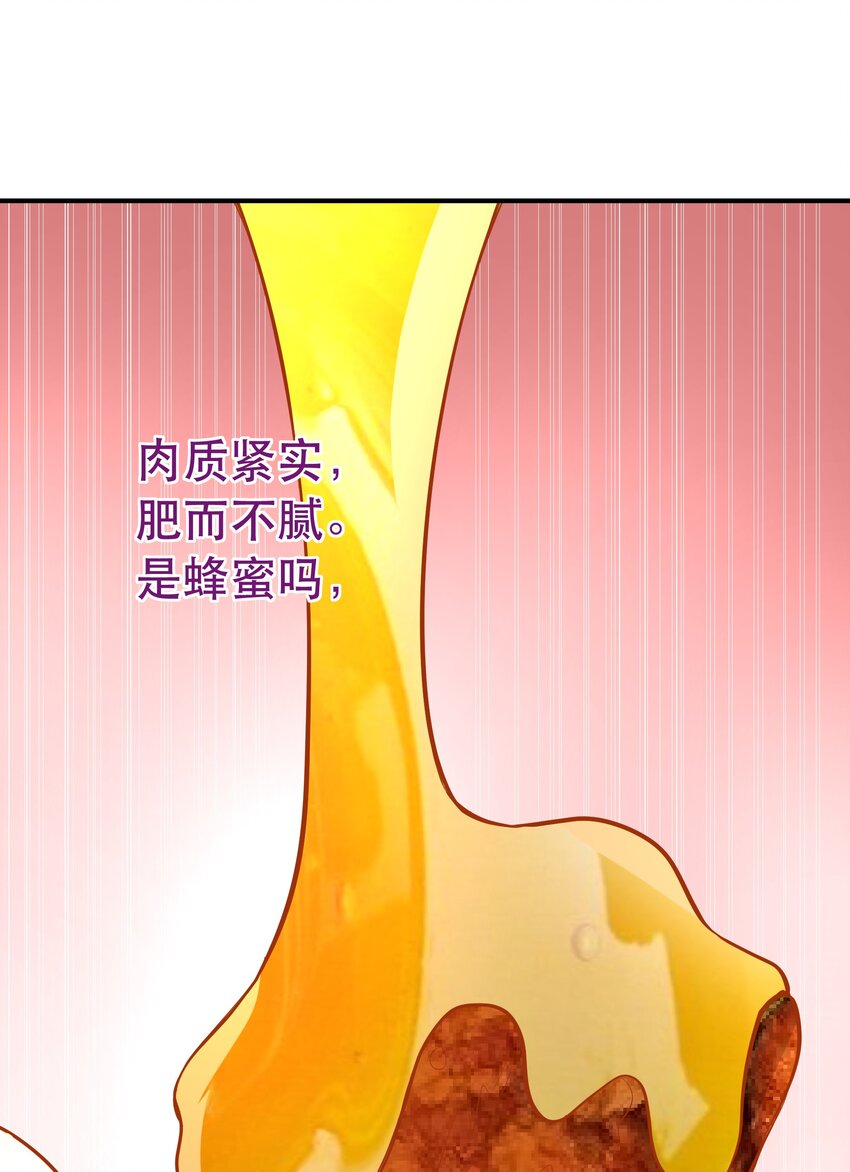 004 明明我才是主角27