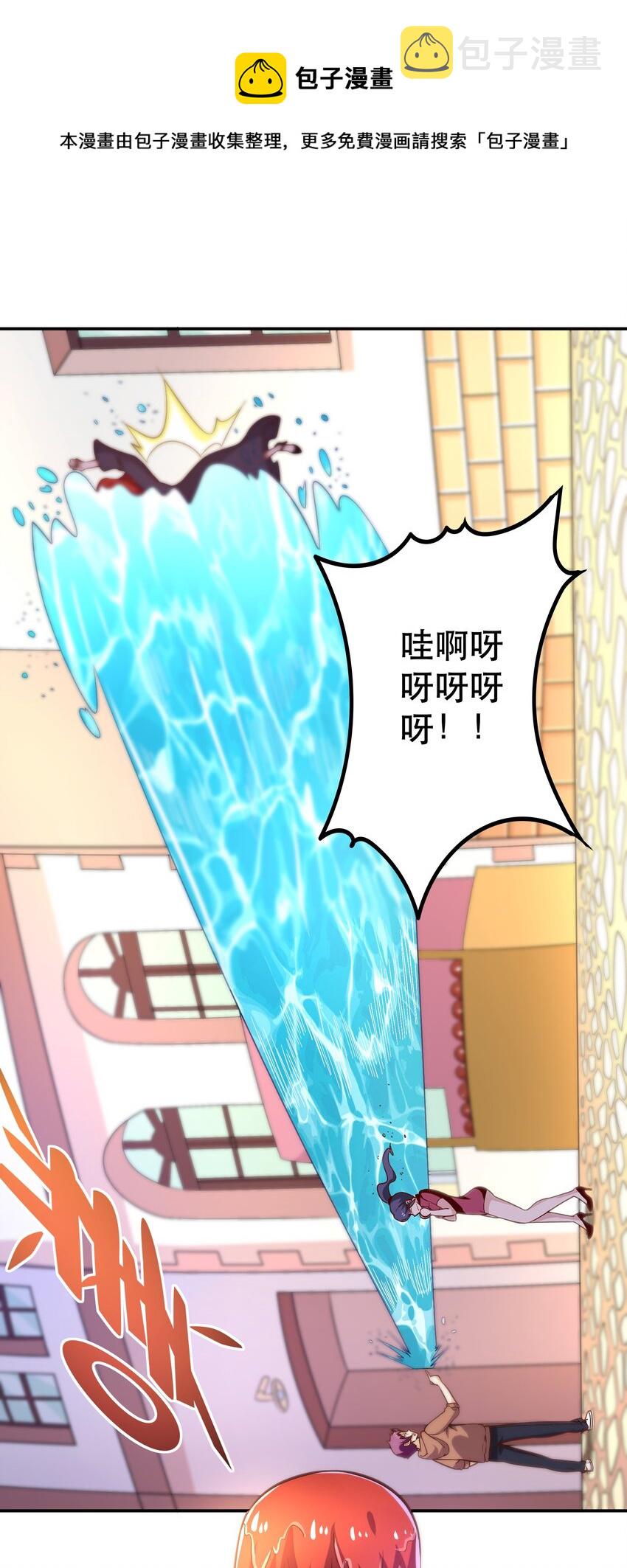 006 物理系的昏迷魔法44