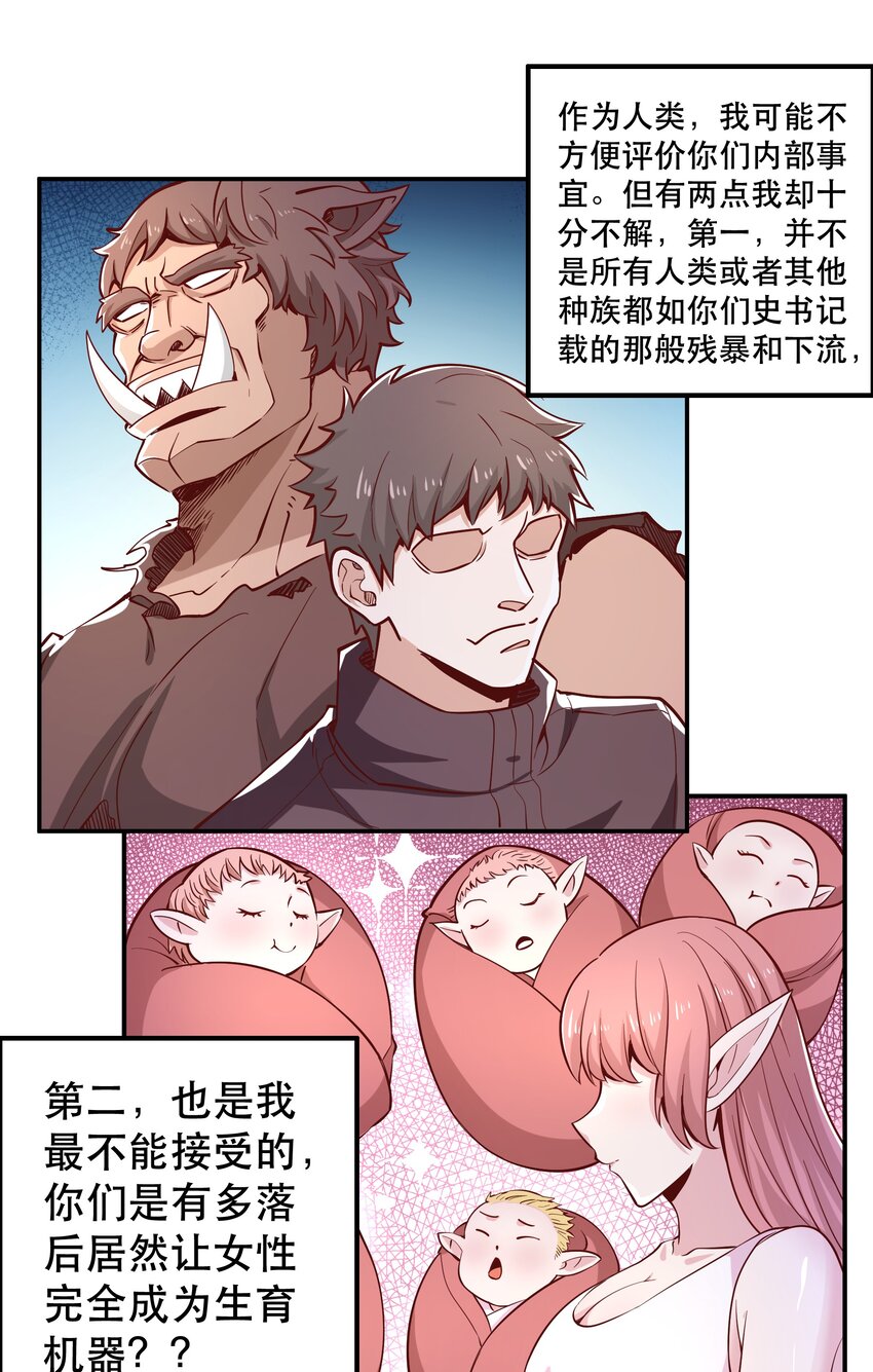 019谁才是国王？12