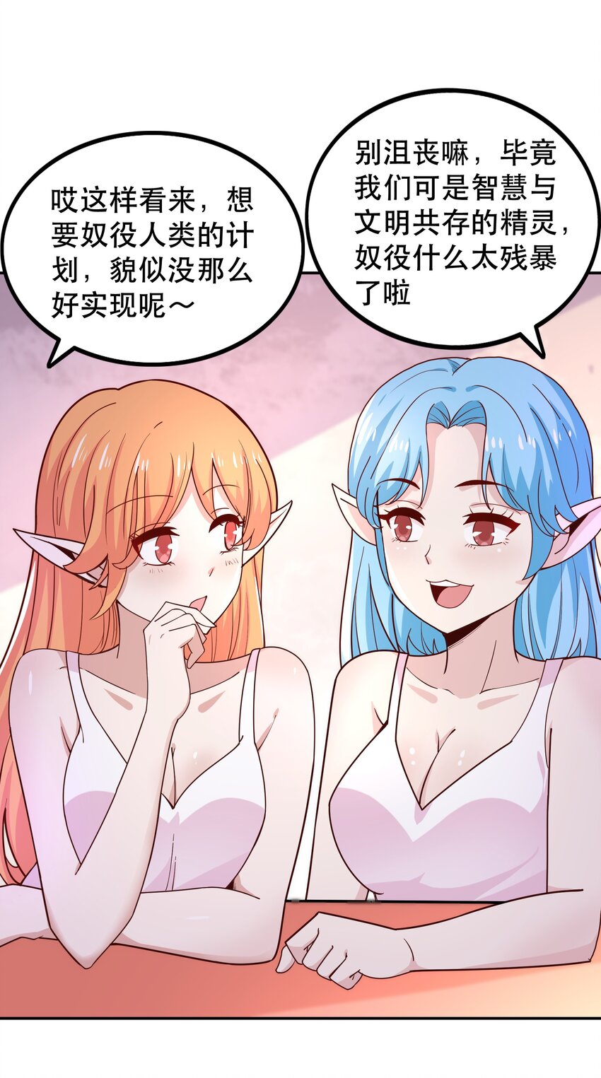 017 均衡之神52