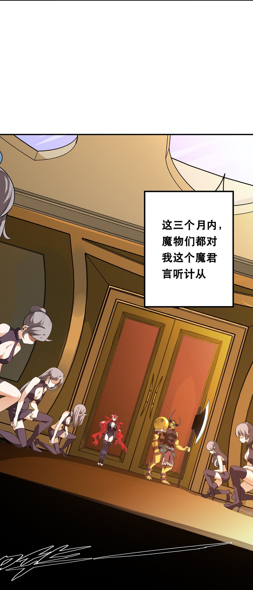 001 魔王？勇者？啥啥弄不清楚61