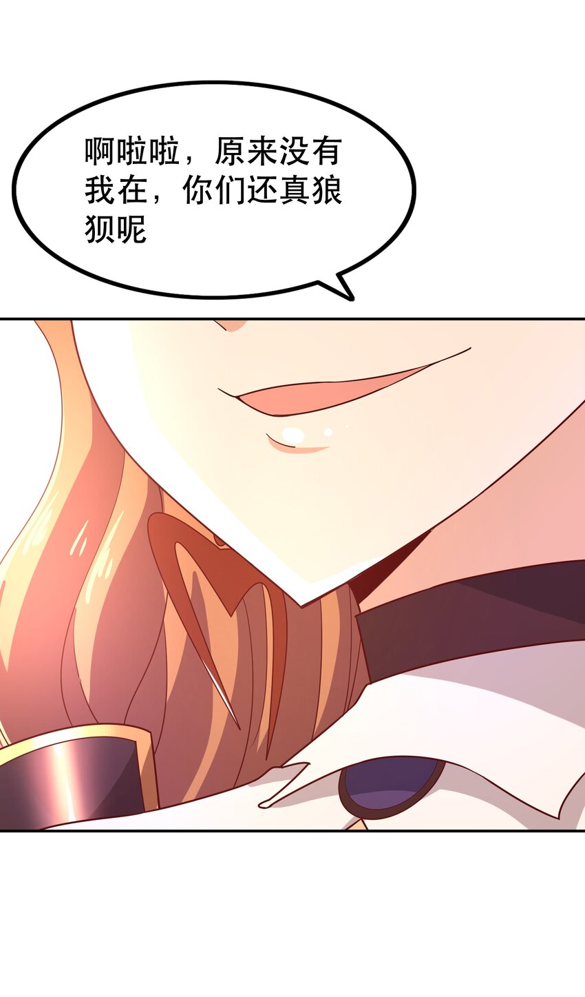023毁灭者49