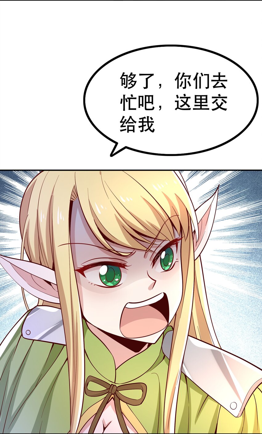 019谁才是国王？7