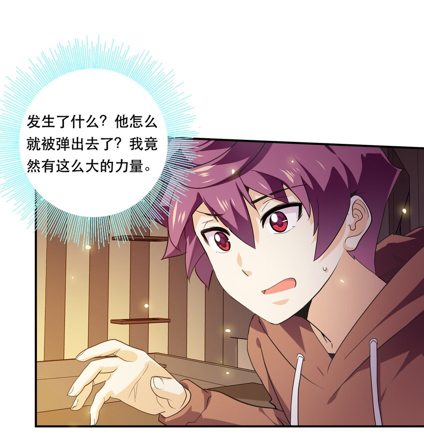 001 魔王？勇者？啥啥弄不清楚53
