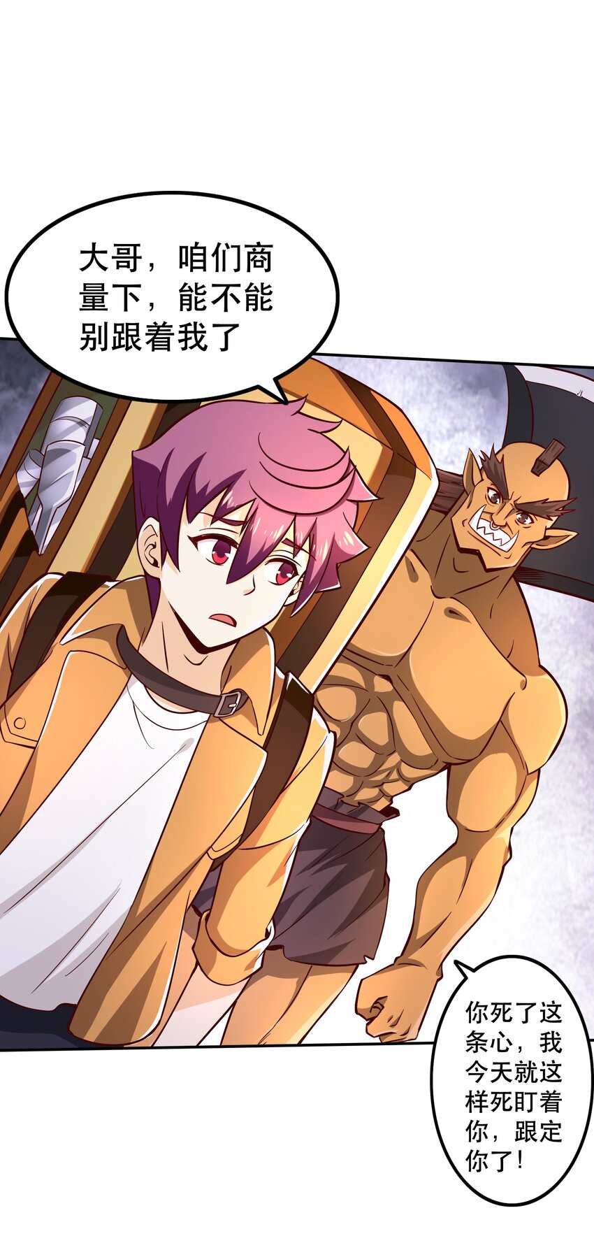 014 精灵族32