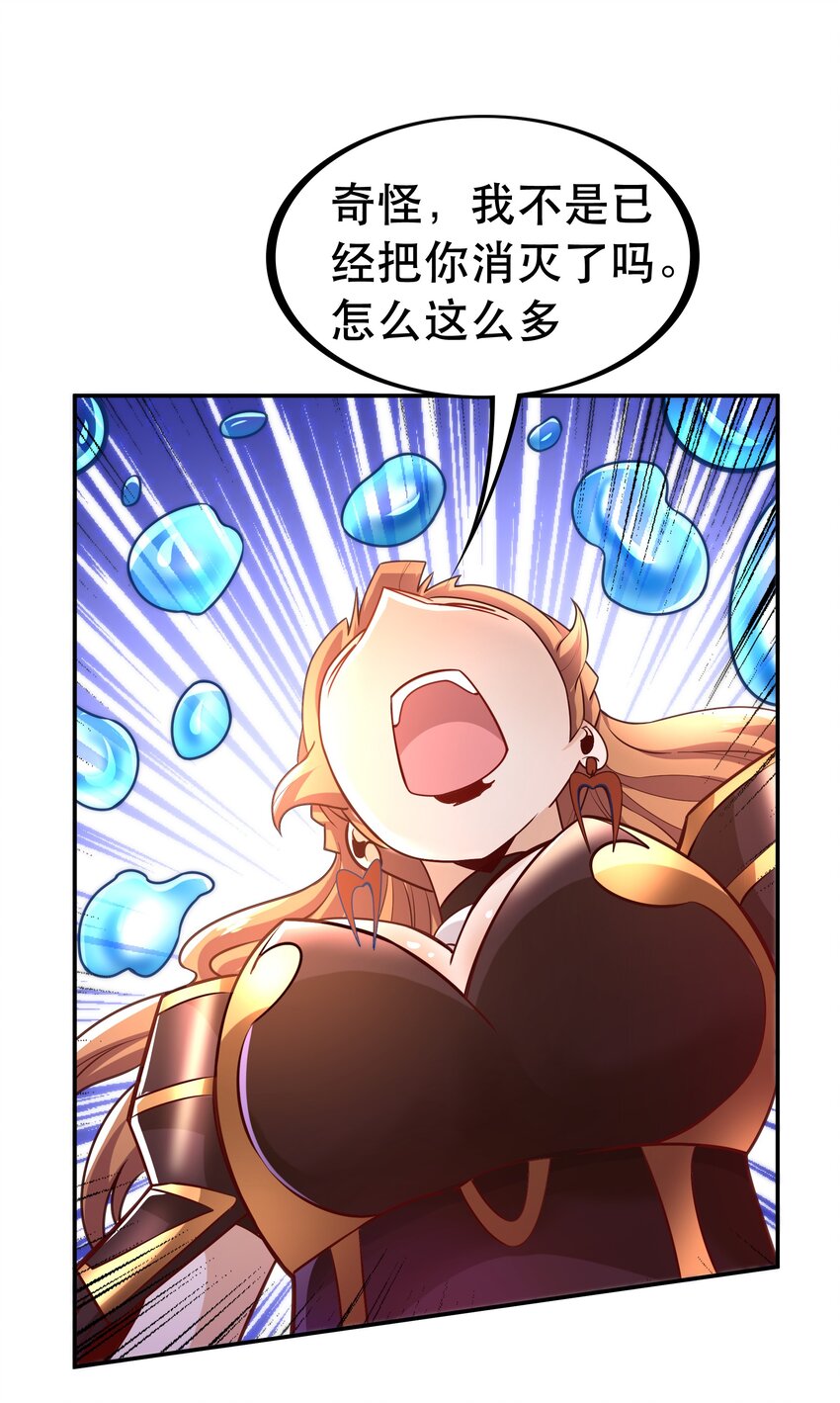 008 神圣骑士——塞拉35