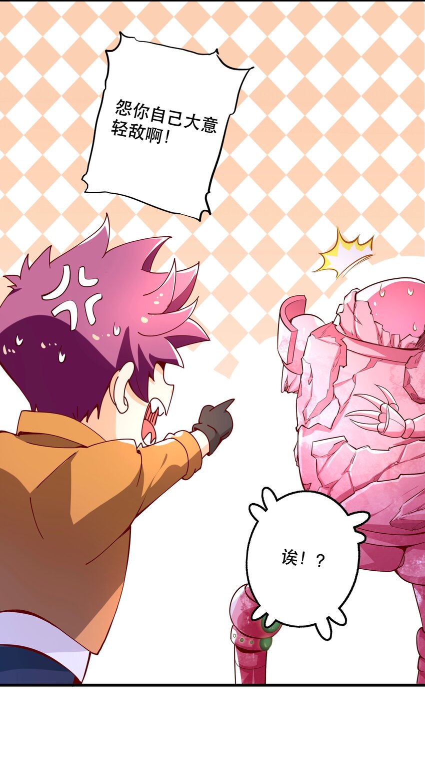 024败因45
