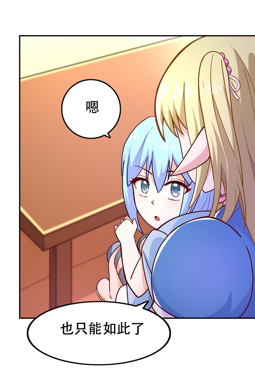 017 均衡之神17
