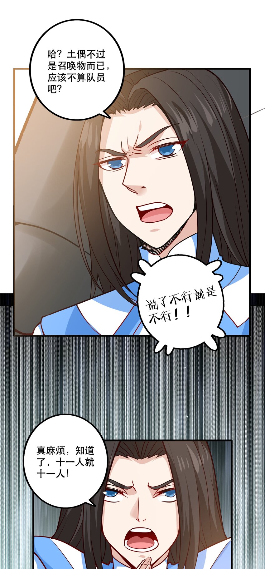 035 比赛落幕3