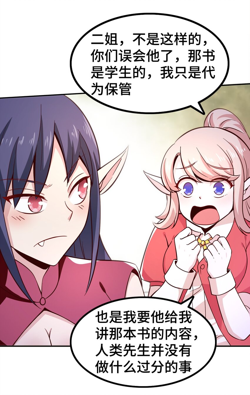 016 笨蛋聚集地49