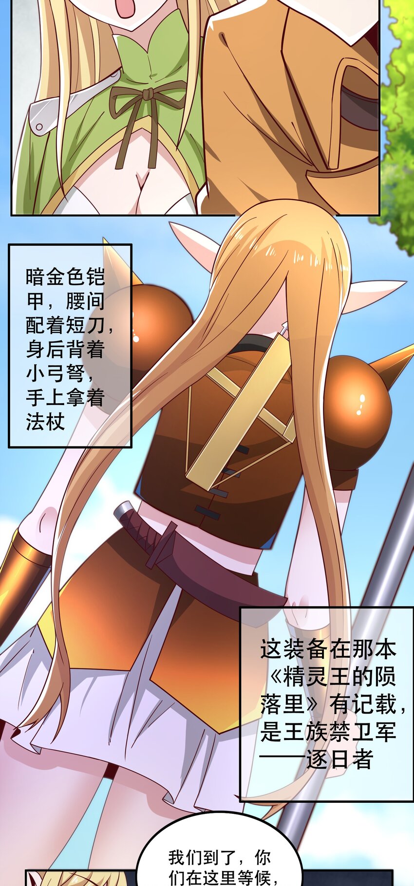 019谁才是国王？28