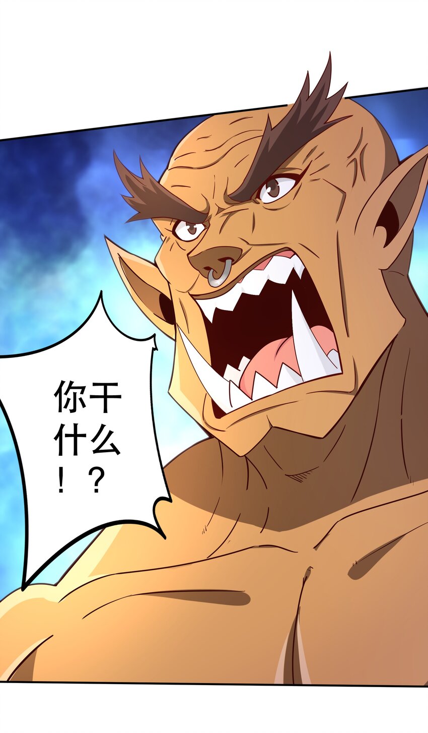014 精灵族43