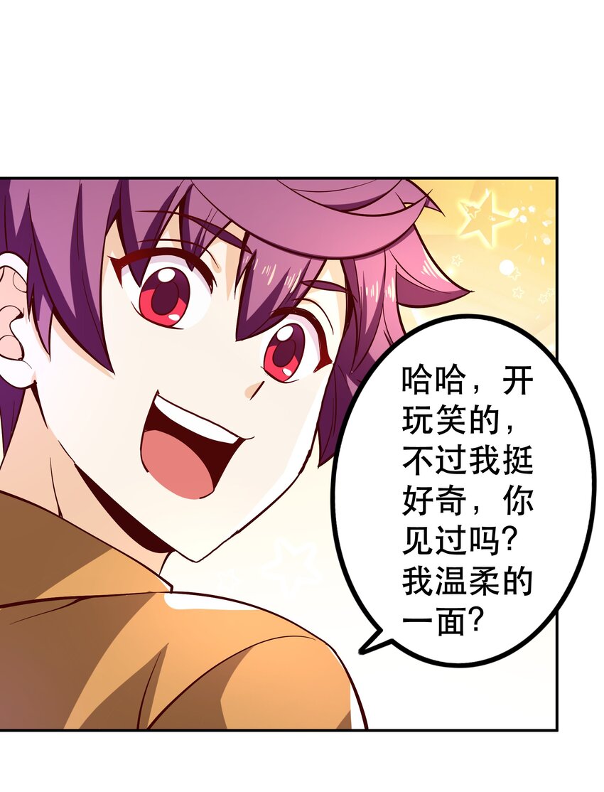017 均衡之神33