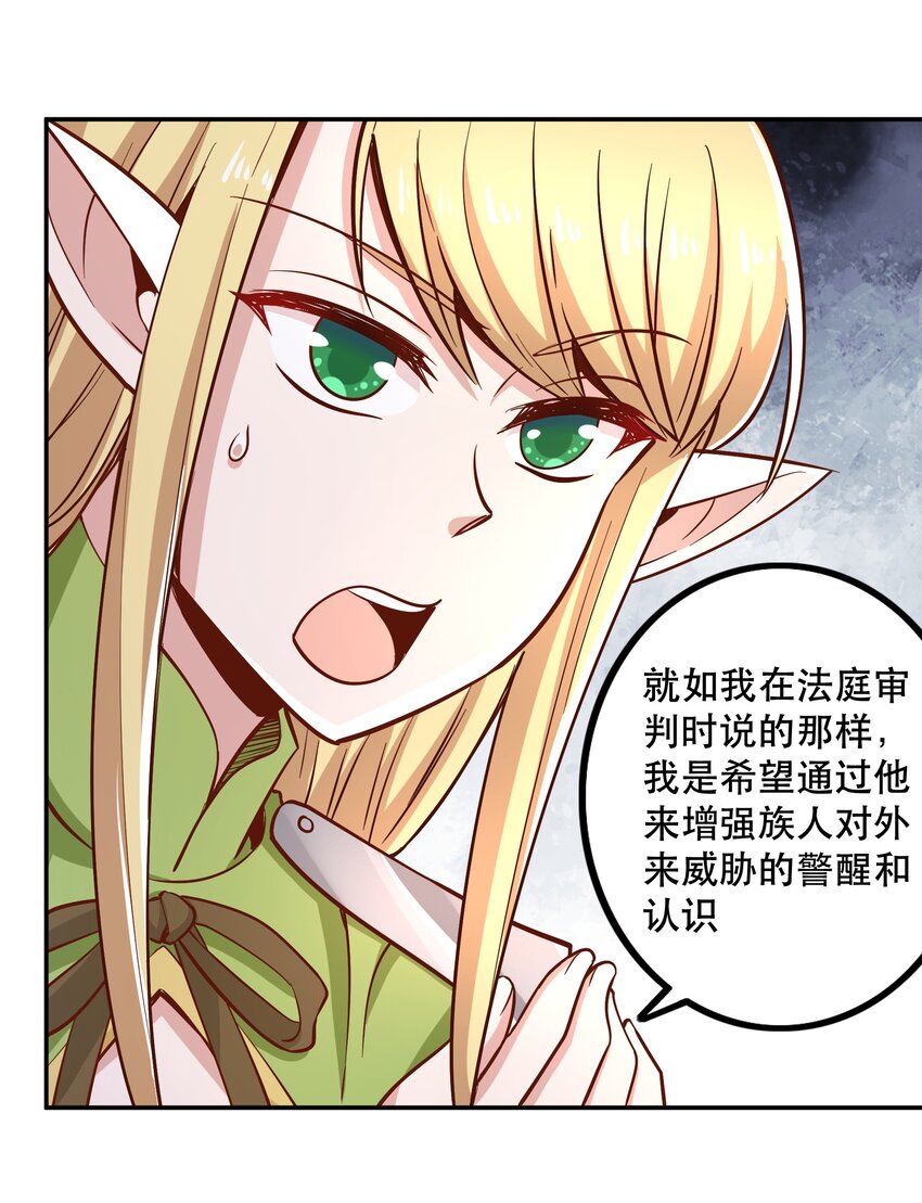 019谁才是国王？45