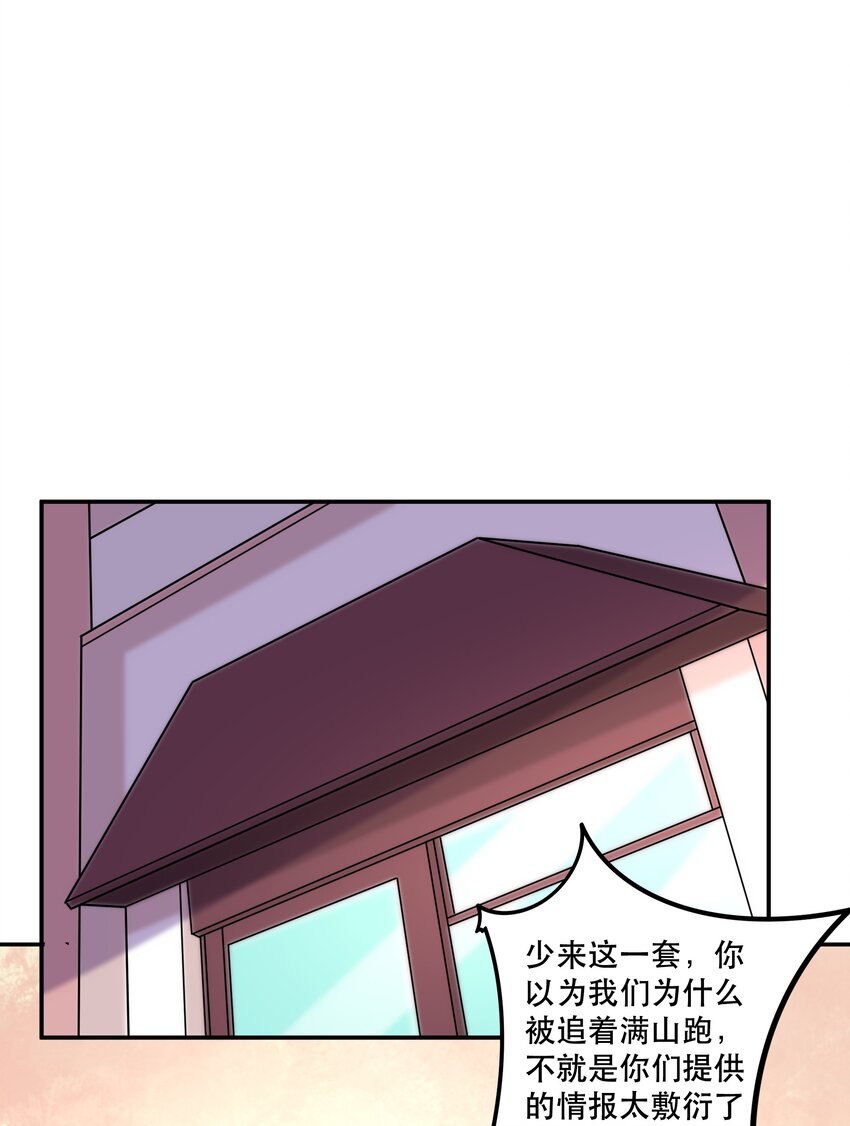 012 来，我们干一架吧61