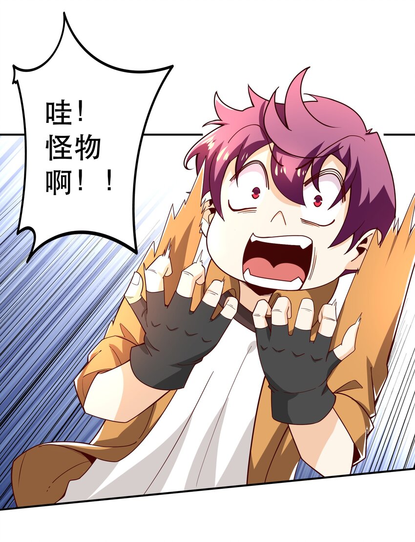 014 精灵族2