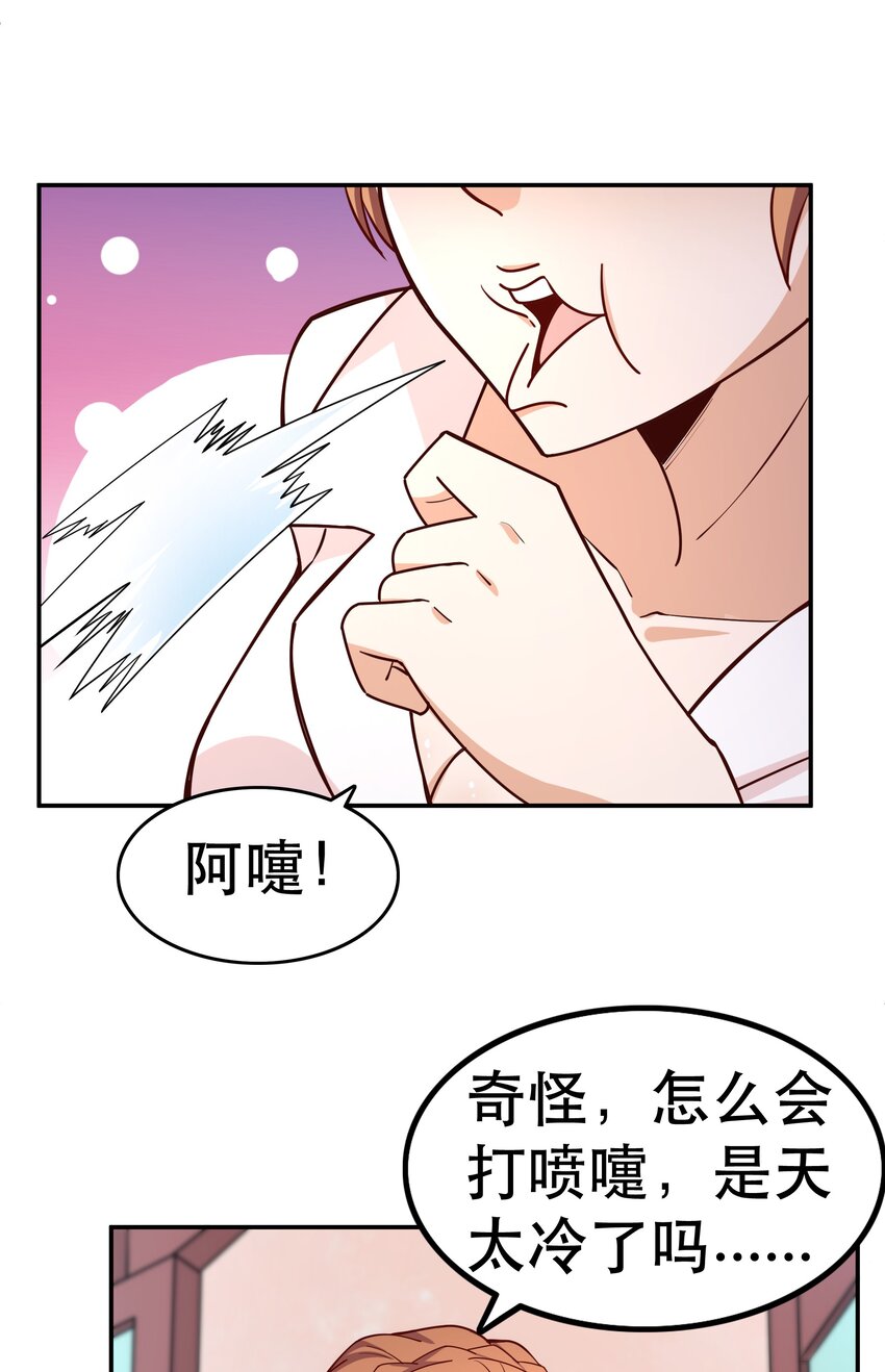 017 均衡之神55