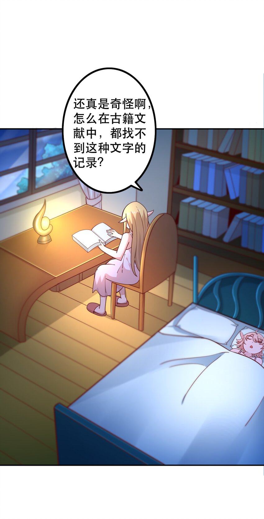 016 笨蛋聚集地2