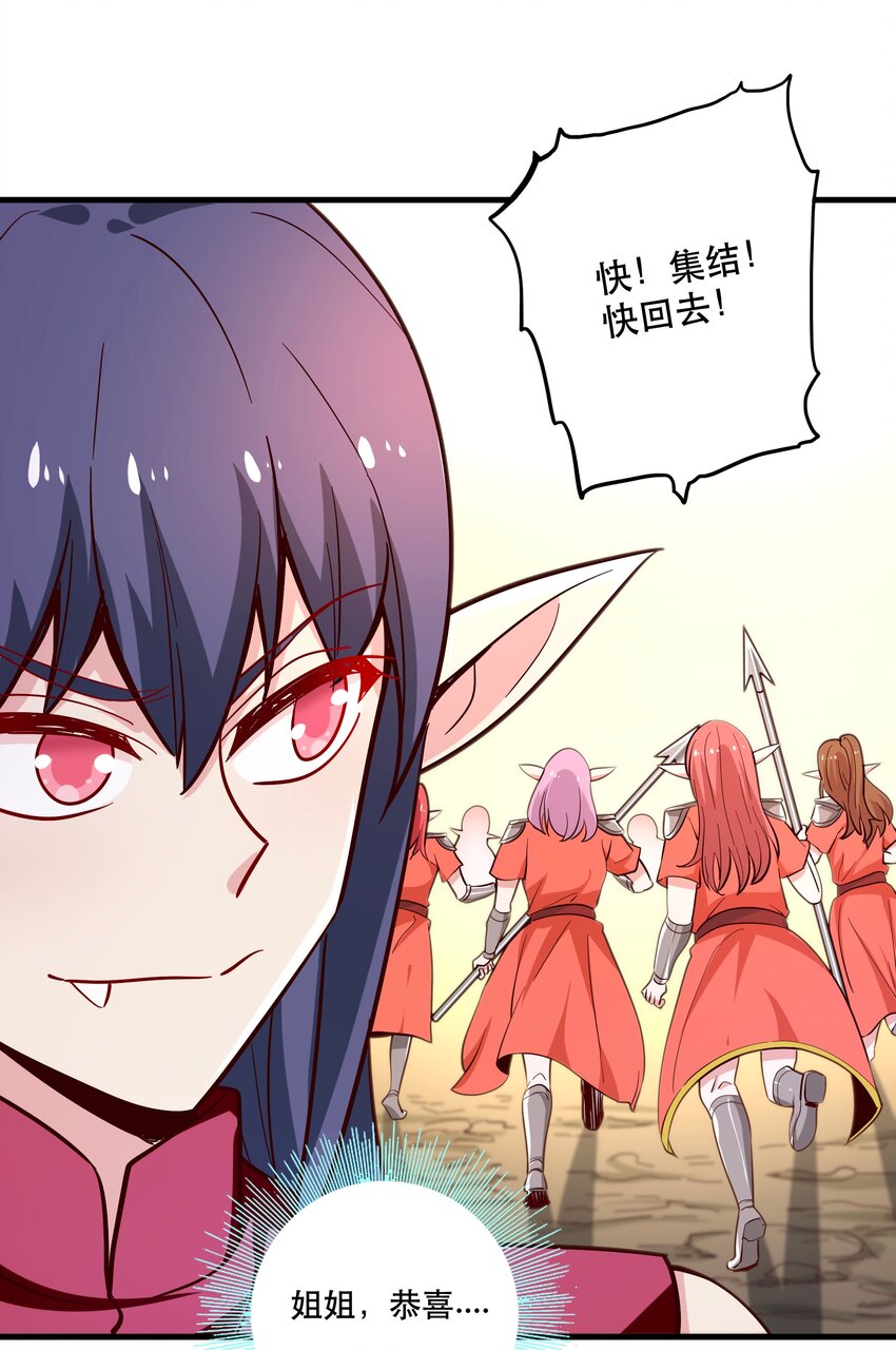 026道别19