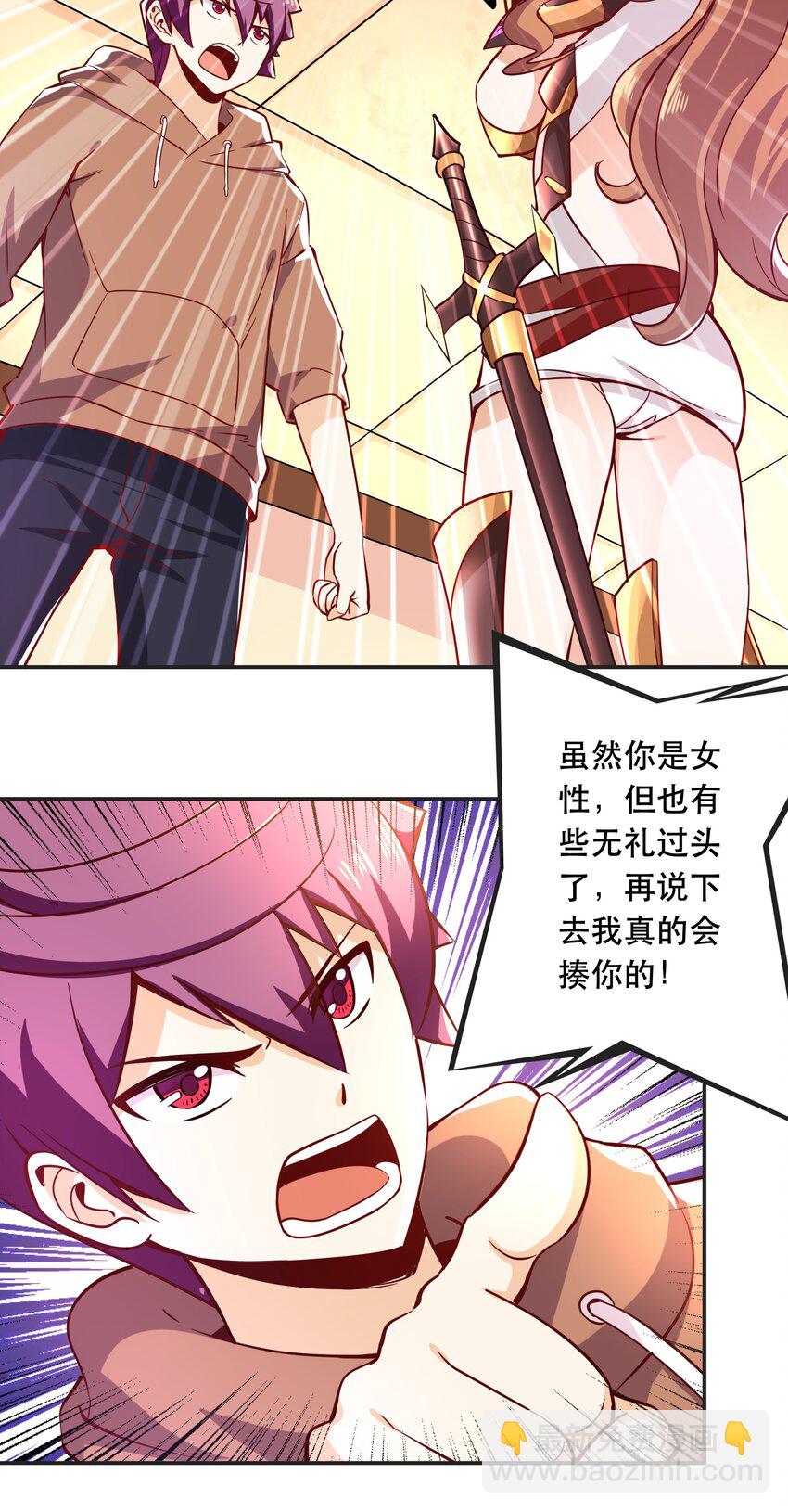 007 狩猎，史莱姆41