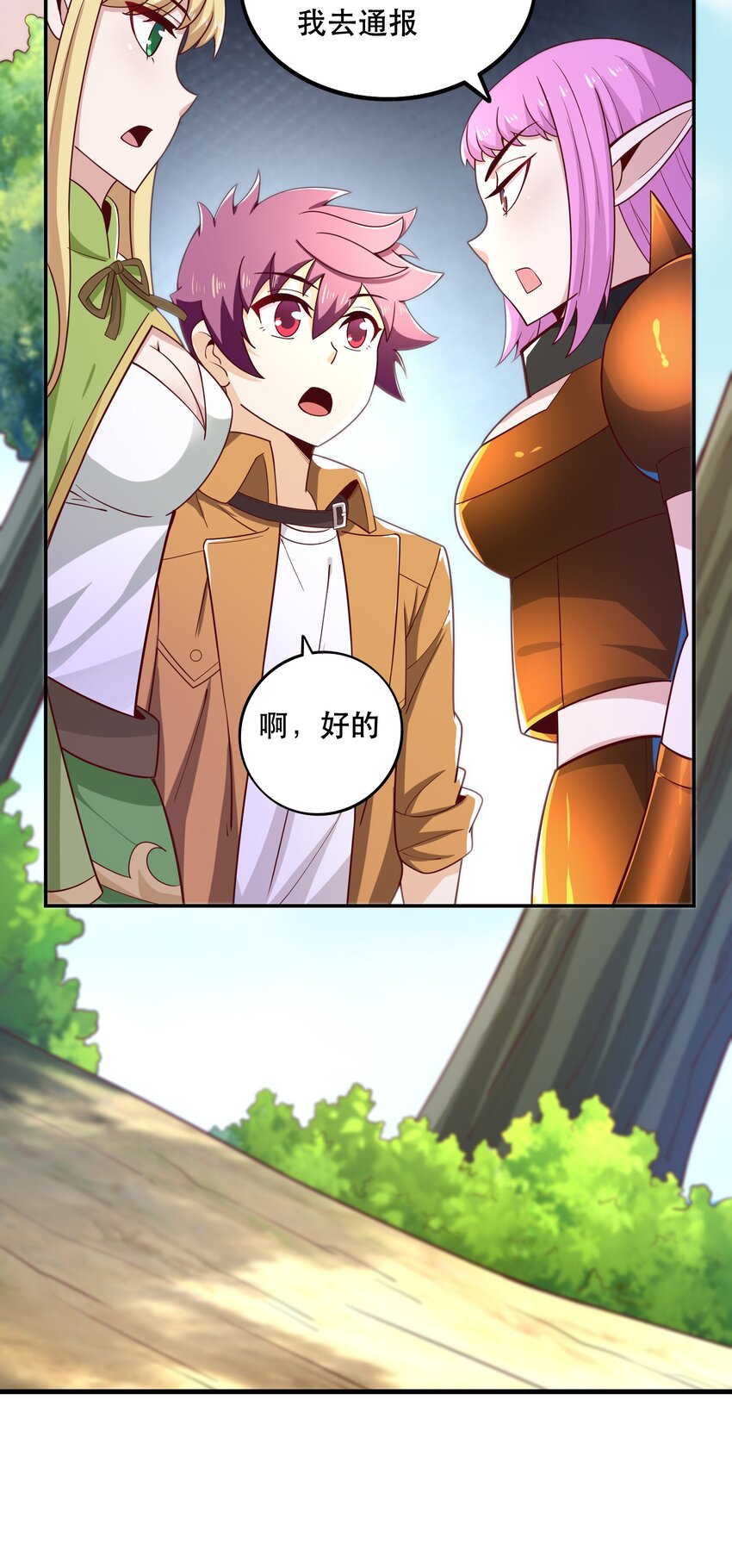 019谁才是国王？29